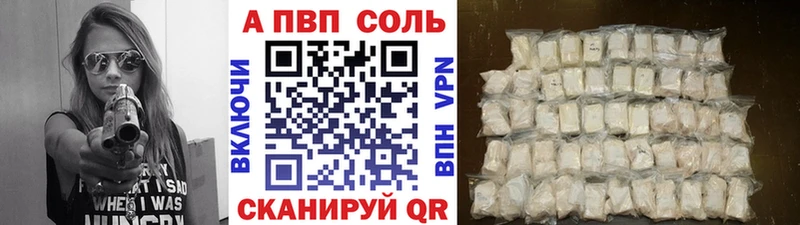 A-PVP Соль Суджа