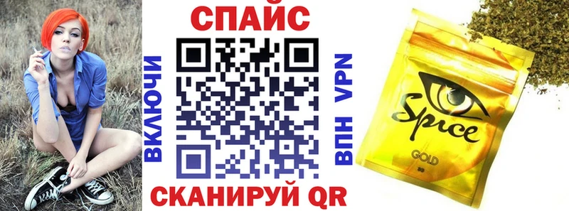 Бутират BDO  KRAKEN маркетплейс  Суджа 