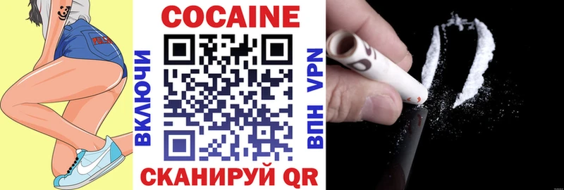Cocaine 97%  кракен ТОР  Суджа  купить наркотики цена 