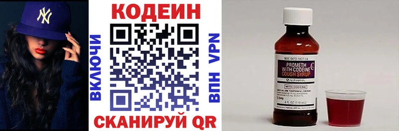 Кодеин Purple Drank  где продают наркотики  Суджа 