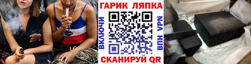 ГАШ Ice-O-Lator  Суджа 
