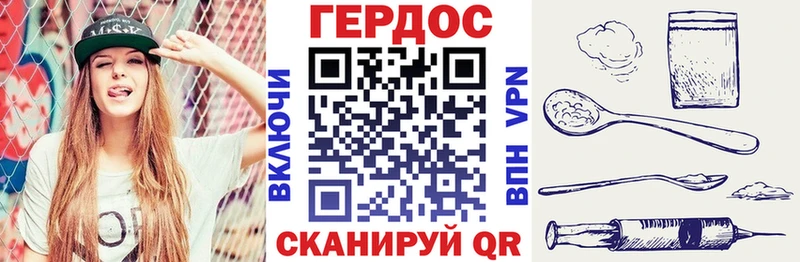 ГЕРОИН Афган  Суджа 