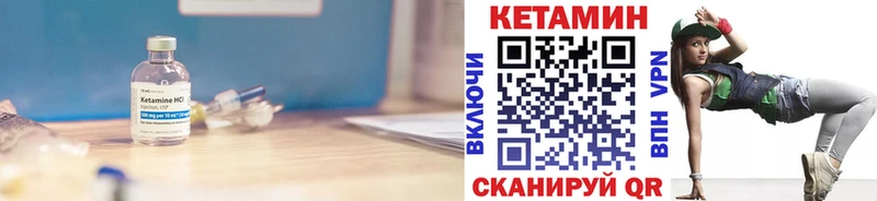 Кетамин ketamine  Суджа 