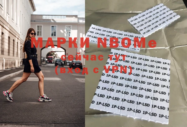 кокаин перу Белоозёрский