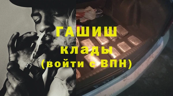кокаин перу Белоозёрский