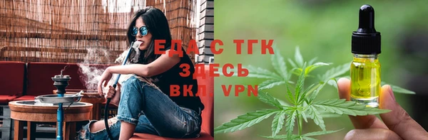 твердый Белокуриха