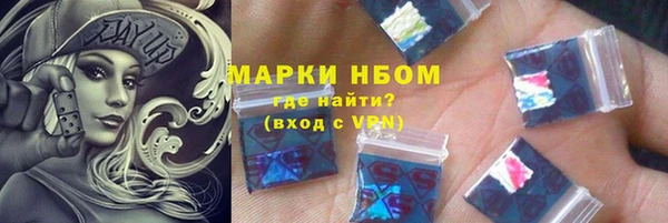 тгк Беломорск