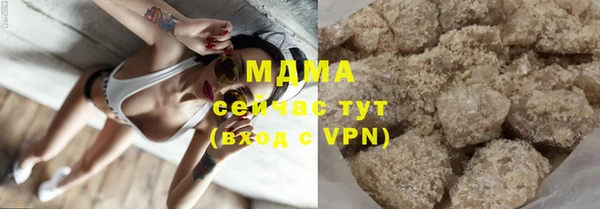 тгк Беломорск