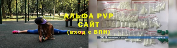 твердый Белокуриха
