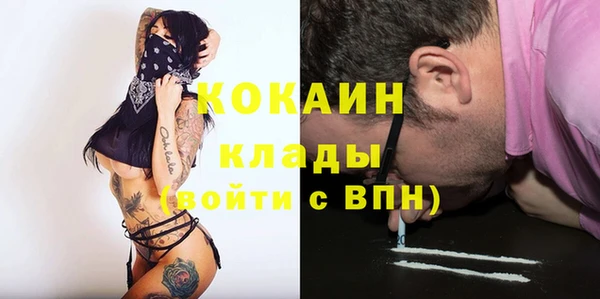 твердый Белокуриха