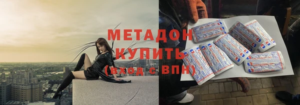 тгк Беломорск