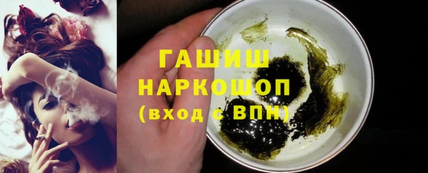 кокаин перу Белоозёрский