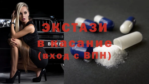 твердый Белокуриха