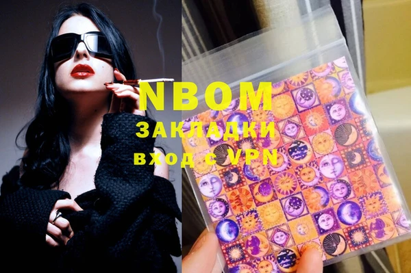 кокаин перу Белоозёрский