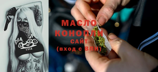 твердый Белокуриха