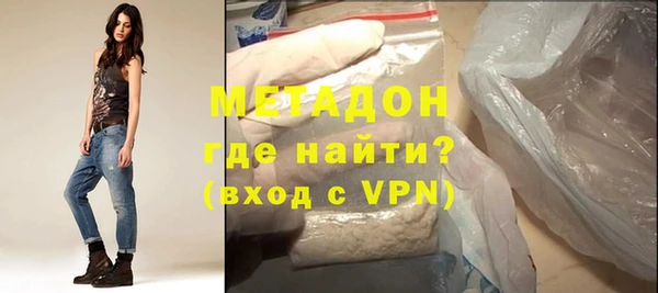 тгк Беломорск
