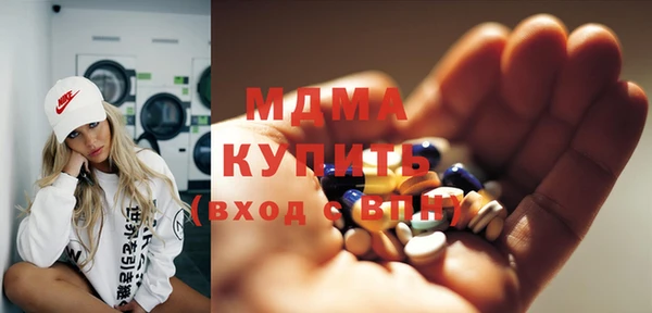 кокаин перу Белоозёрский