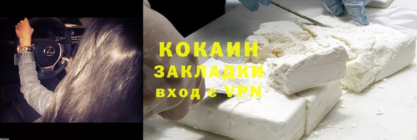 кокаин перу Белоозёрский
