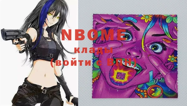 кокаин перу Белоозёрский