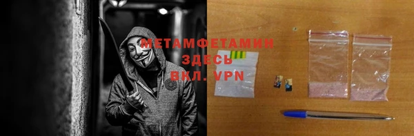 тгк Беломорск