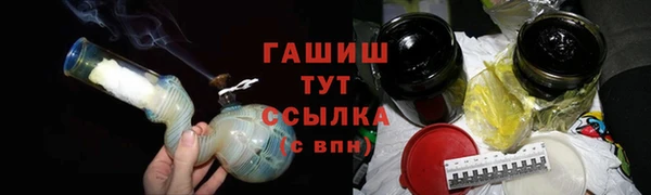 твердый Белокуриха