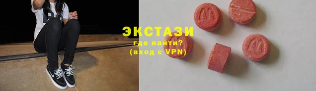 тгк Беломорск