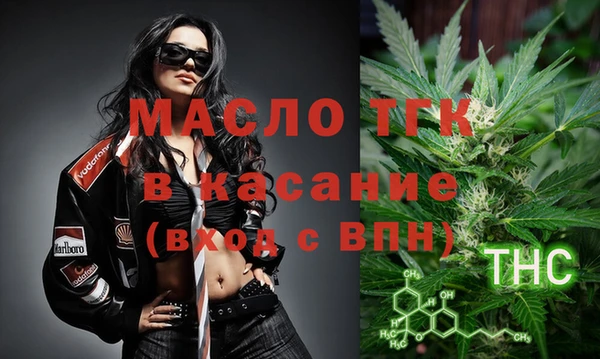 твердый Белокуриха