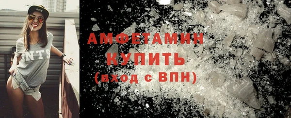 тгк Беломорск