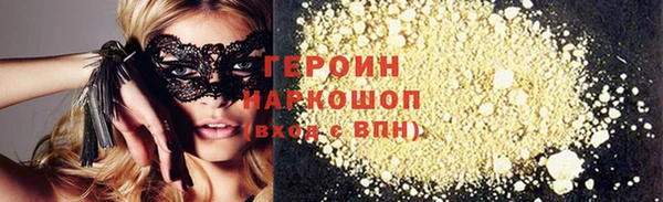 твердый Белокуриха