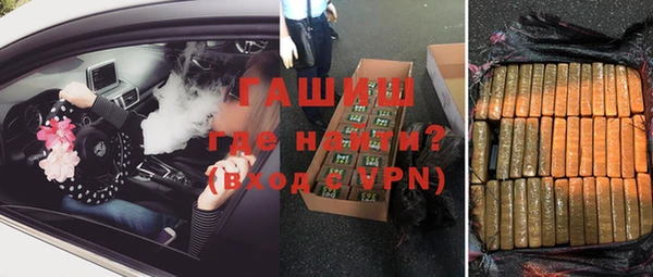 твердый Белокуриха