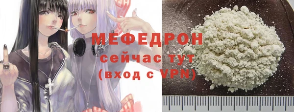 кокаин перу Белоозёрский