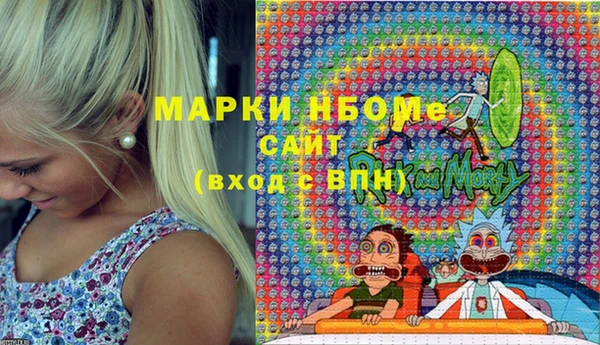 кокаин перу Белоозёрский