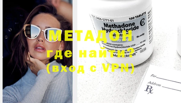 твердый Белокуриха