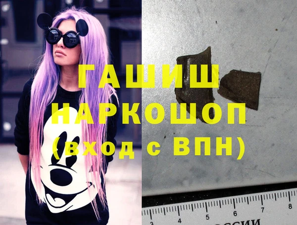 кокаин перу Белоозёрский