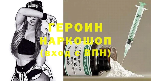 тгк Беломорск