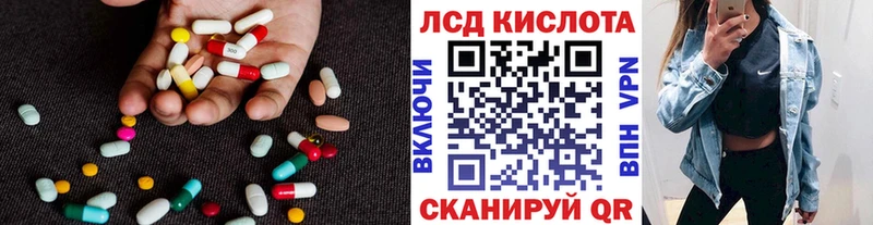 Лсд 25 экстази ecstasy  Суджа 