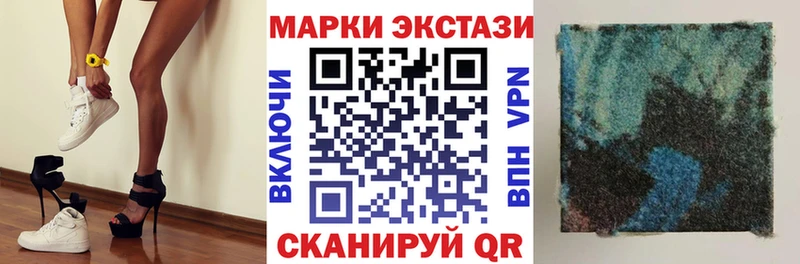 ОМГ ОМГ tor Суджа Наркотические марки 1,8мг