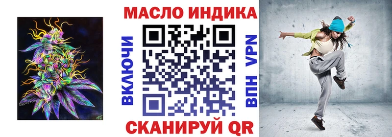 Дистиллят ТГК вейп с тгк наркотики Суджа