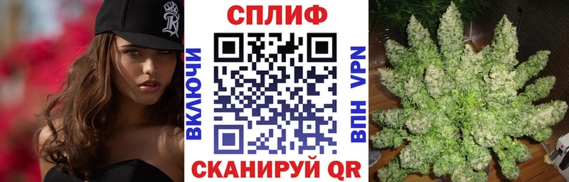 Бошки марихуана White Widow закладка Суджа